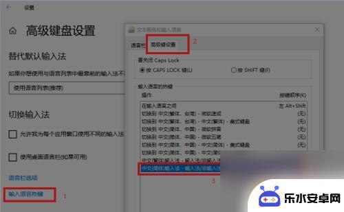 原神pc端打字全是字母 原神电脑版无法输入文字怎么办