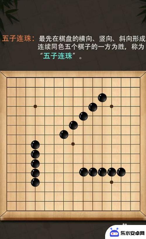 五子棋怎么算是赢 五子棋怎么赢才算赢