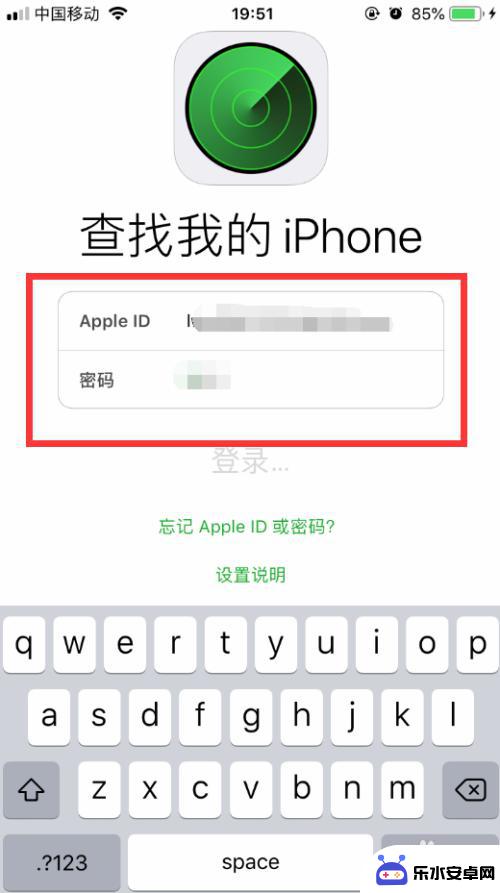 苹果后机怎么定位手机 iPhone苹果手机丢失了怎么定位