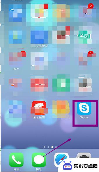 苹果手机怎么装sk 苹果手机skype安装方法