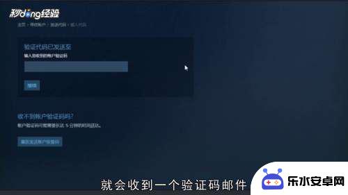 steam号忘了咋办 Steam账号丢失怎么办