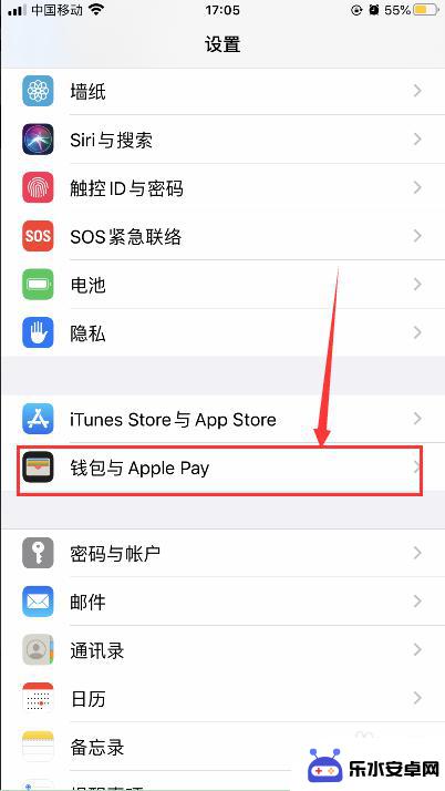 怎么查询苹果手机花钱记录 iPhone苹果手机如何查看付款卡的交易记录