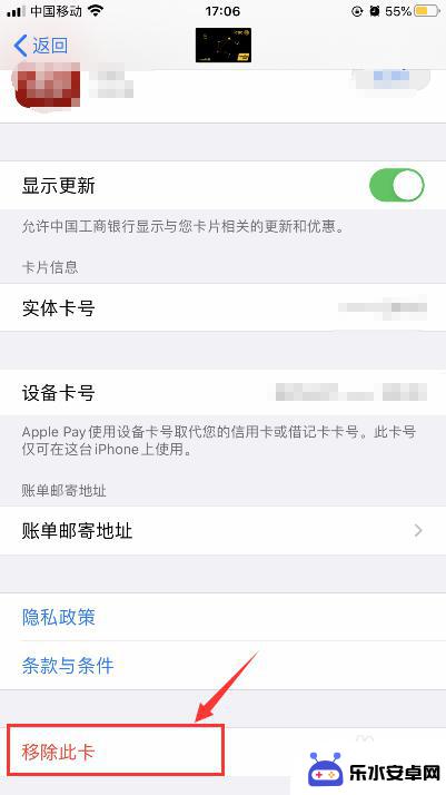 怎么查询苹果手机花钱记录 iPhone苹果手机如何查看付款卡的交易记录