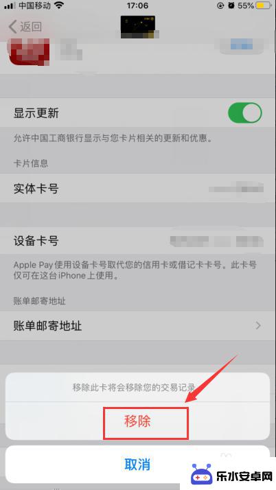 怎么查询苹果手机花钱记录 iPhone苹果手机如何查看付款卡的交易记录