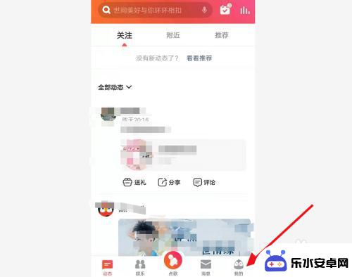 手机唱歌怎么设置节奏快 全民K歌如何调整音准器