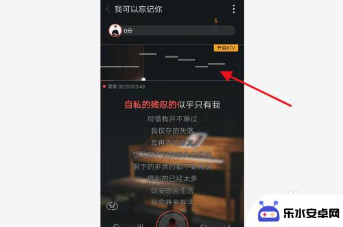 手机唱歌怎么设置节奏快 全民K歌如何调整音准器