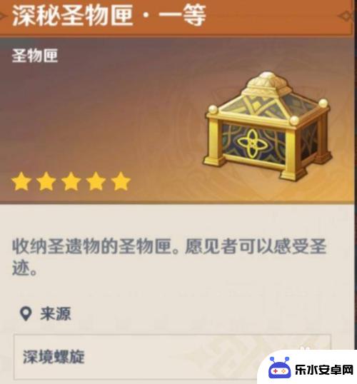 原神乐团套怎么刷效率 原神乐团套怎么制作