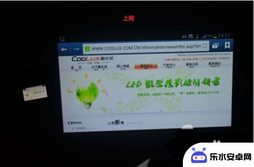 投影仪安卓手机怎么连接 三星安卓手机如何通过HDMI连接投影仪