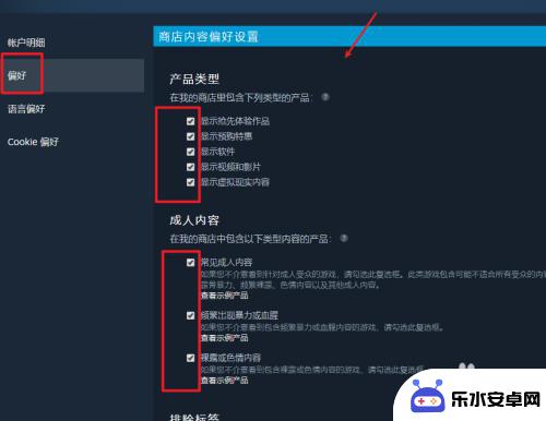 steam设置怎么改 Steam设置怎么调整