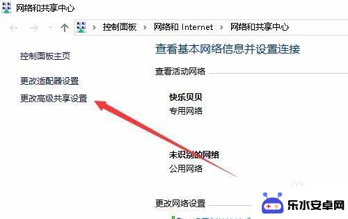 手机如何关闭共享文档密码 Win10访问共享文件需要密码怎么取消