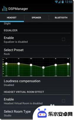 手机dsp怎么设置 设置DSP管理器提高手机音质的步骤