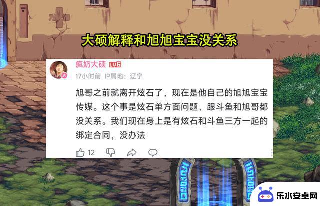 DNF：大神遭拖欠工资引发热议！旭旭宝宝急切澄清，表示自己也很无奈