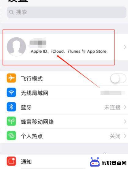 苹果手机怎么把通讯录备份到新手机 iPhone手机通讯录如何导出到另一个手机