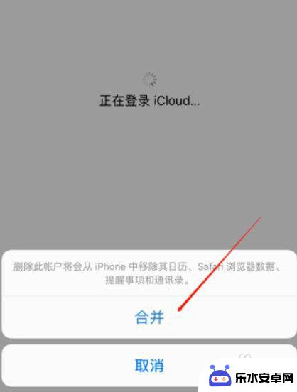 苹果手机怎么把通讯录备份到新手机 iPhone手机通讯录如何导出到另一个手机