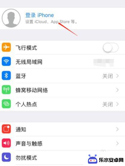 苹果手机怎么把通讯录备份到新手机 iPhone手机通讯录如何导出到另一个手机