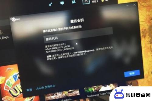 steam游戏看门狗2如何看key 看门狗激活密钥怎么获取