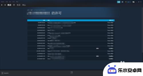 steam游戏看门狗2如何看key 看门狗激活密钥怎么获取