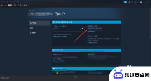 steam游戏看门狗2如何看key 看门狗激活密钥怎么获取