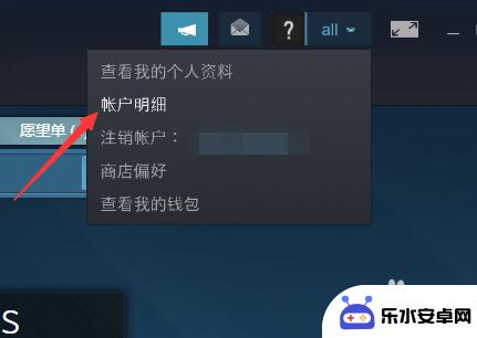 steam游戏看门狗2如何看key 看门狗激活密钥怎么获取