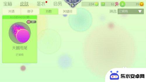 球球大作战怎么放音乐 球球大作战背景音乐怎么调整