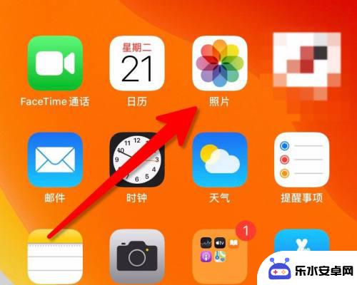 苹果手机怎么和别人共享相册 iPhone手机怎么在相册中创建共享相册