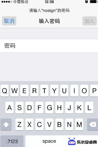 苹果手机怎样修改无线密码 iphone怎么更改wifi密码