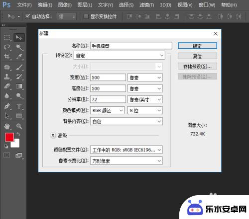 如何用ps做手机模型 PS手机模型制作技巧