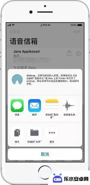 苹果手机如何设计语音留言 iPhone 语音信箱功能如何使用