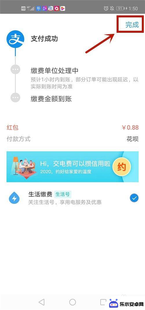 燃气表怎么手机交费 燃气费交费途径