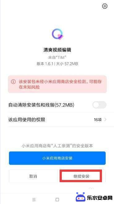 手机搜索怎么做相册 如何用手机制作电子相册软件