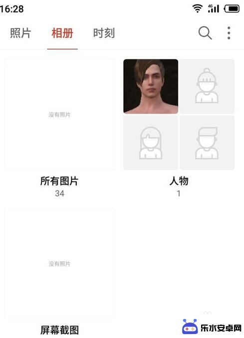 手机如何缩小照片内存大小 手机照片压缩后清晰度如何