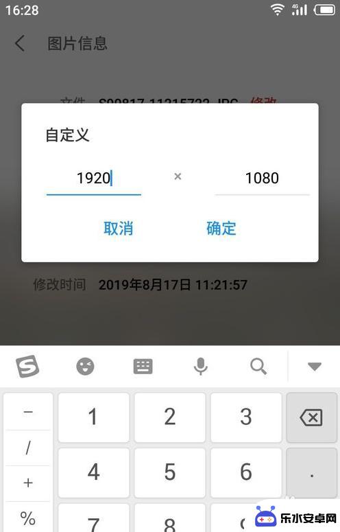 手机如何缩小照片内存大小 手机照片压缩后清晰度如何