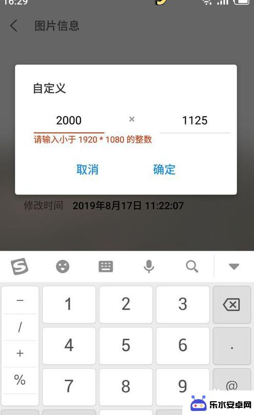 手机如何缩小照片内存大小 手机照片压缩后清晰度如何