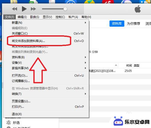 视频同步怎么用手机 怎样在iTunes上上传视频到iPhone手机