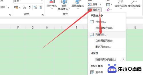 怎么可以一起调表格的大小 Excel表格如何统一调整单元格大小