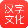 汉字文化最新版本