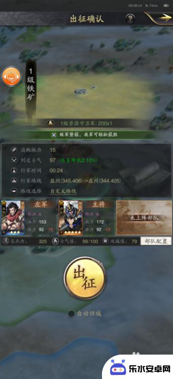 神将三国s2汉马开荒怎么玩 神将三国开荒攻略推荐阵容