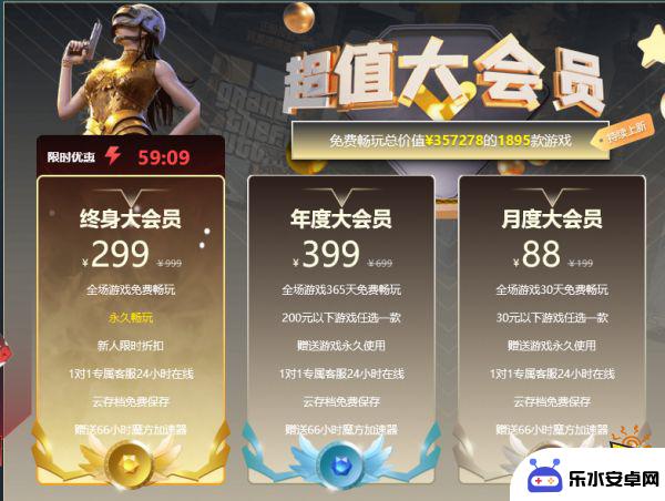 steam会员值得开吗 Steam会员299值得购买吗