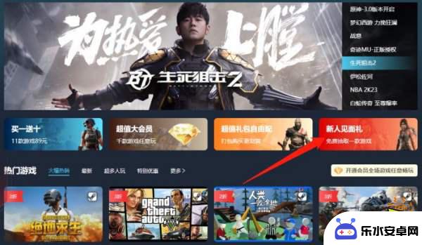 steam会员值得开吗 Steam会员299值得购买吗