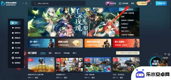 steam会员值得开吗 Steam会员299值得购买吗