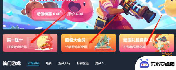 steam会员值得开吗 Steam会员299值得购买吗