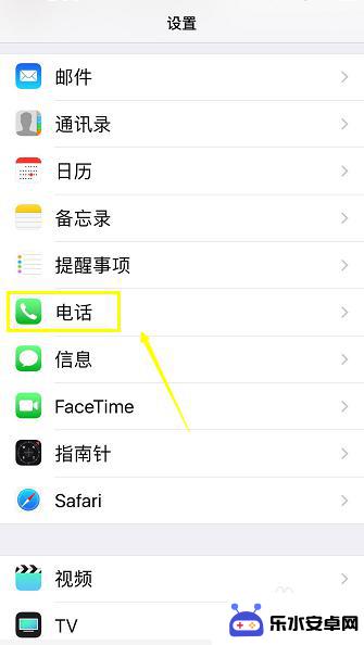 苹果手机本机号码在哪里看 iPhone怎么查看本机号码