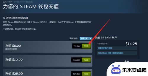 steam冲美元 Steam怎么用5美元充值