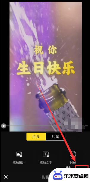 怎么给视频加封面手机 手机视频编辑怎么加封面
