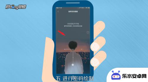 如何取消手机手势密码 如何取消手机手势密码