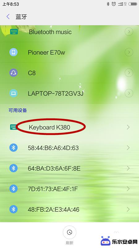 键盘怎么与手机蓝牙连接 罗技K380蓝牙键盘连接教程