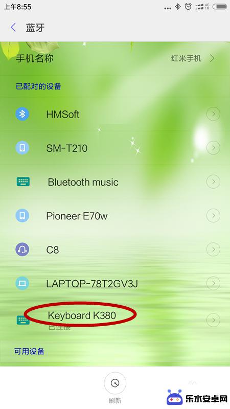 键盘怎么与手机蓝牙连接 罗技K380蓝牙键盘连接教程