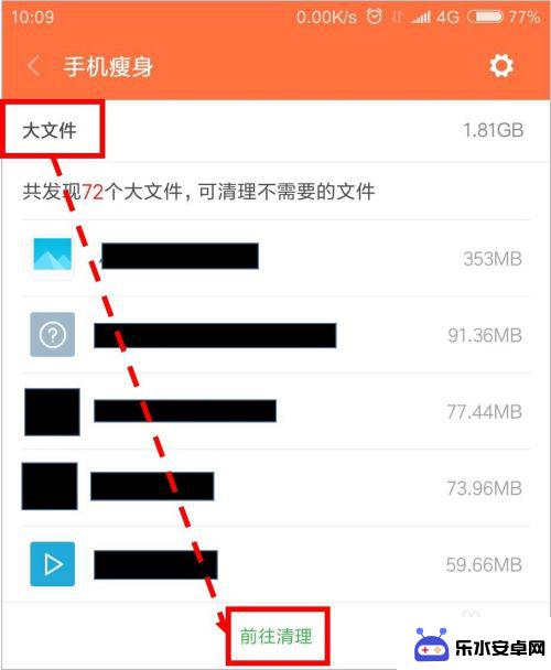 手机储存不够如何删除 如何清理手机存储空间