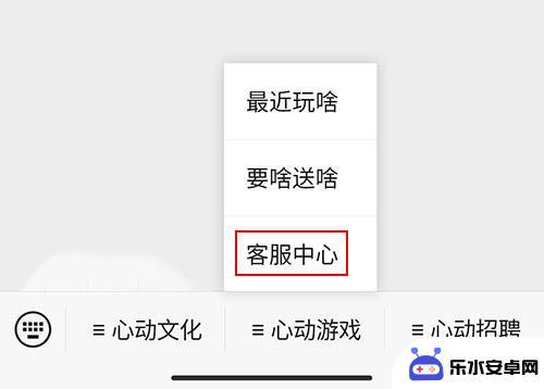 香肠派对如何退钱 《香肠派对》退款教程及攻略分享