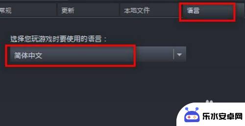 植物大战僵尸怎么切换语言 植物大战僵尸steam中文语言怎么设置